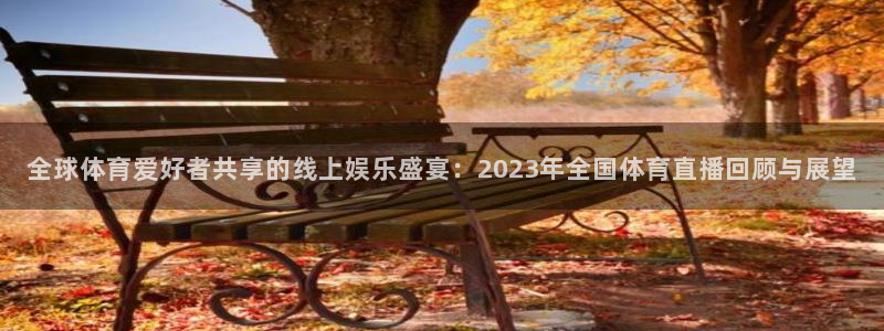 极速直播nba
